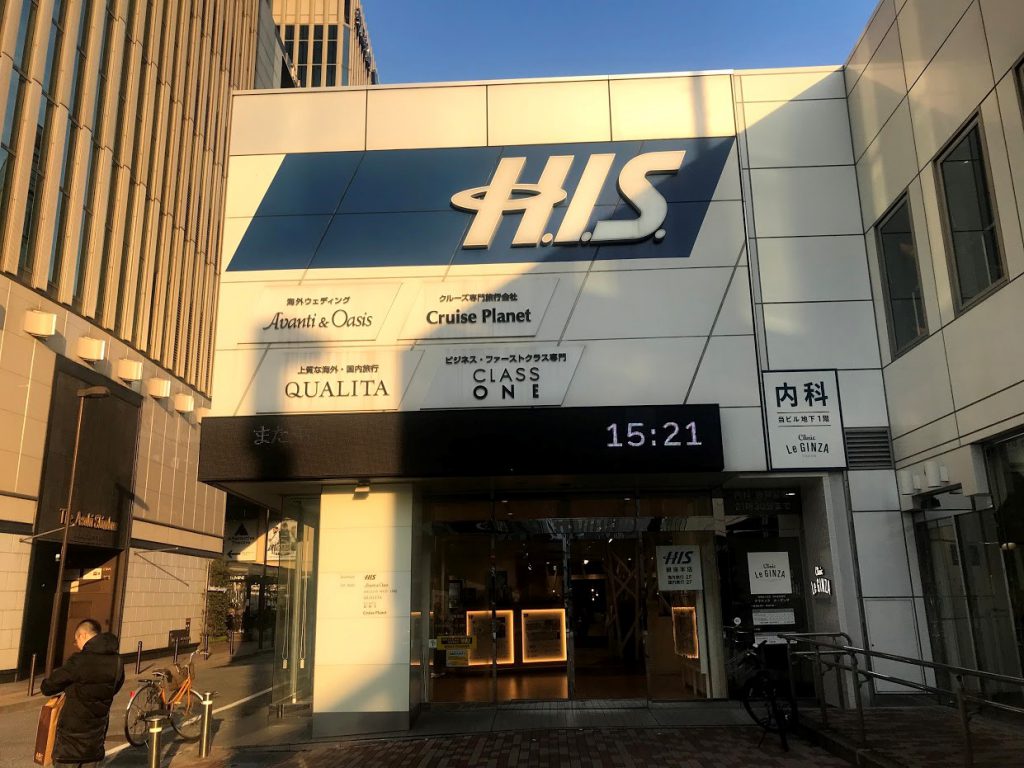 銀座駅からHISが見える