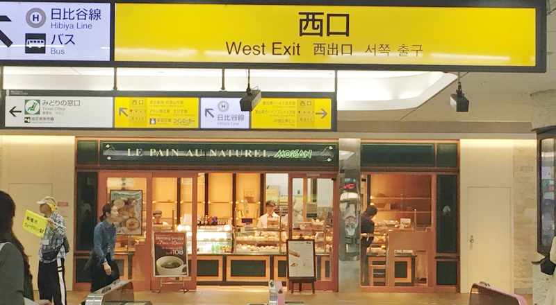 恵比寿駅西口