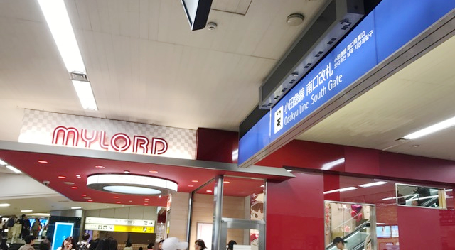 新宿南口を右に進む