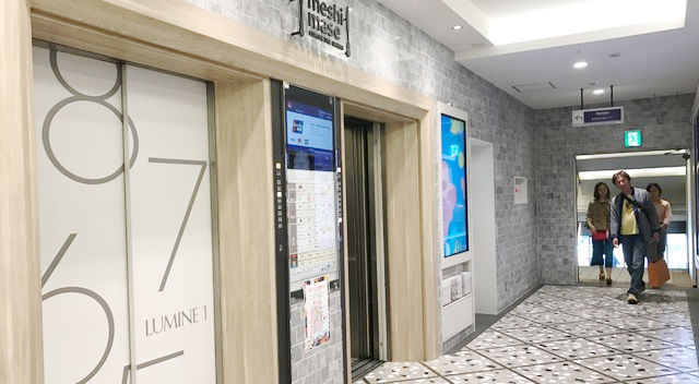 新宿LUMINEエレベーター