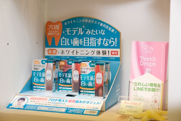 ブライダルホワイトニングのオプション